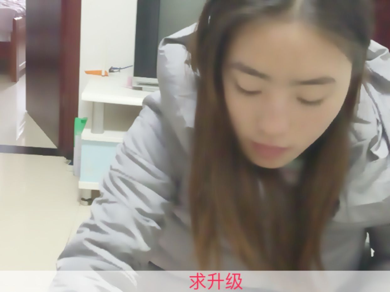 😄欢迎观临的主播照片