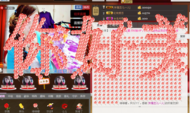 恋儿.......主播照片