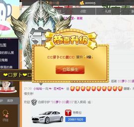 ♥╭菈♥菈♥╭主播照片