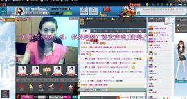 一班班长❤雪儿❤主播照片