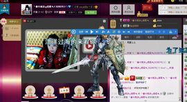 ╰♛冷雨沫ღ虎妞➷主播照片