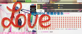 ♥丶♬瓜妹大吃货♬主播照片