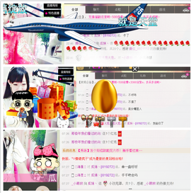 ♥丶♬瓜妹大吃货♬主播照片