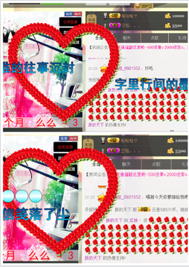 ♥丶♬瓜妹大吃货♬主播照片