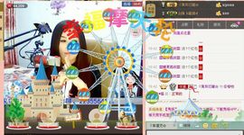 ゞ幸運児☆主播照片