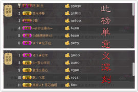 幽校长暂停主播照片