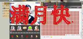 夏奈儿じ☆veve主播照片