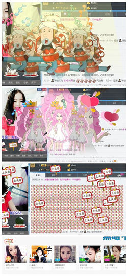 ❁偲偲❁╭☞六月见主播照片