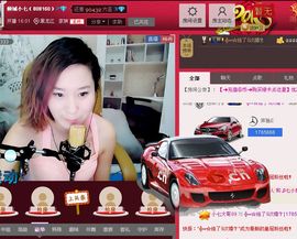 妖神无心主播照片