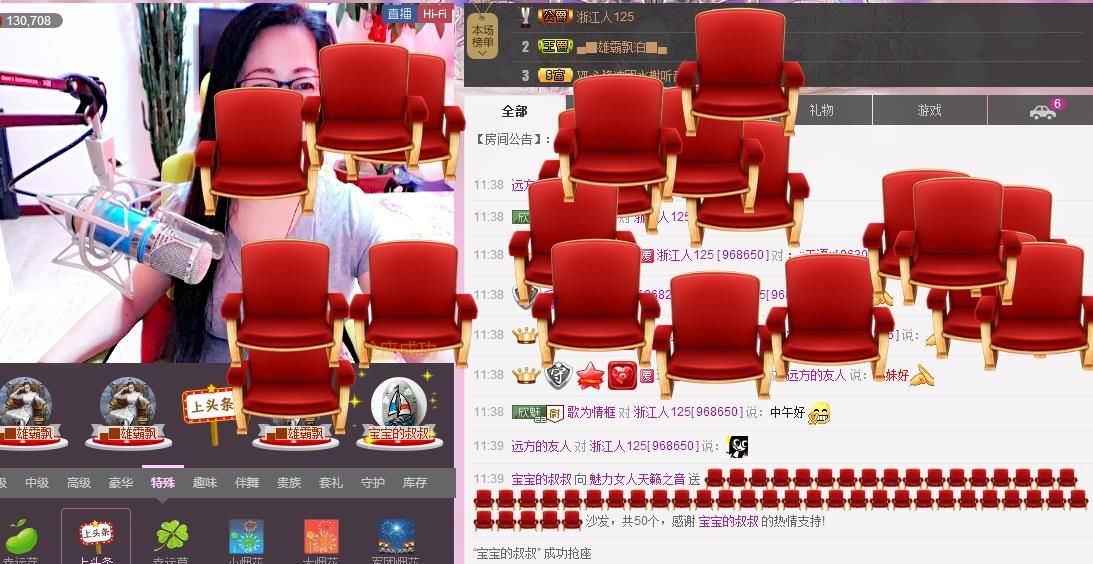 魅力女人唱民歌的图片