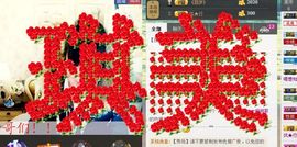 天音小琪主播照片