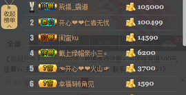 开心❤️❤️果主播照片