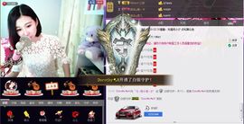 6年未见主播照片