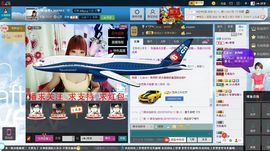 ♪★♪索爱主播照片