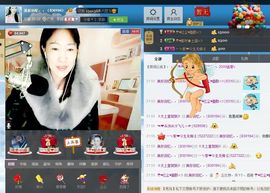 ❤想着你主播照片