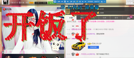 ♥丶♬瓜妹大吃货♬主播照片
