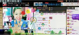 小娘子手机直播主播照片