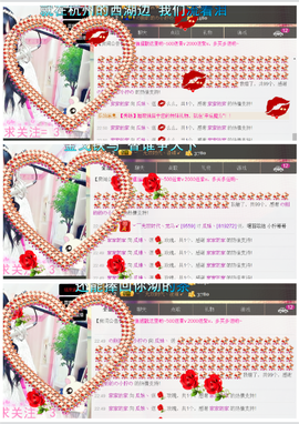♥丶♬瓜妹大吃货♬主播照片