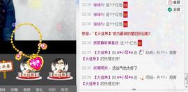 云南十日游主播照片