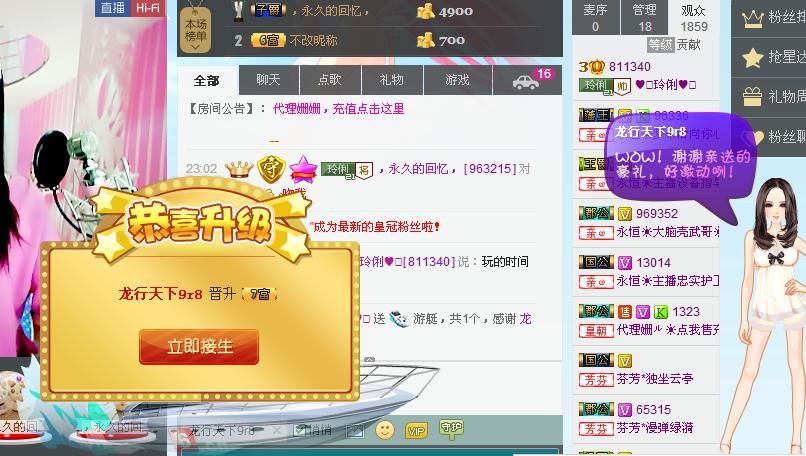 昵称被和谐5033主播照片