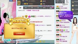 昵称被和谐5033主播照片