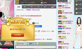 昵称被和谐5033主播照片