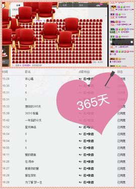 ♥╭菈♥菈♥╭主播照片