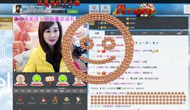 唯爱ღ小乖乖主播照片
