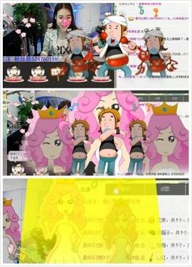 🌸诗诗主播照片