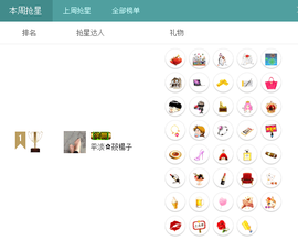 独自饮酒不悲伤主播照片