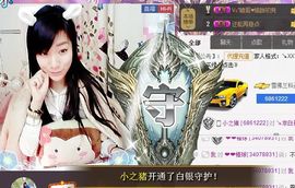 😱……主播照片