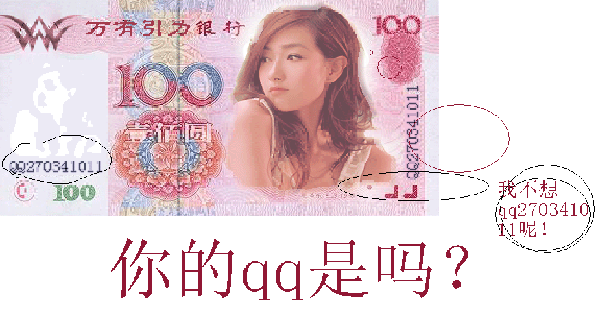 10890871120fgt的主播照片