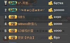 S乀恭喜无语升九主播照片
