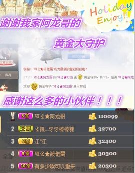 1858★叮当主播照片