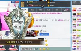 KJJ-浙江佳佳主播照片