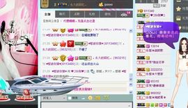 昵称被和谐5033主播照片