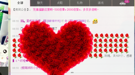 ♥丶♬瓜妹大吃货♬主播照片