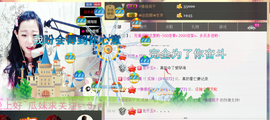 ♥丶♬瓜妹大吃货♬主播照片