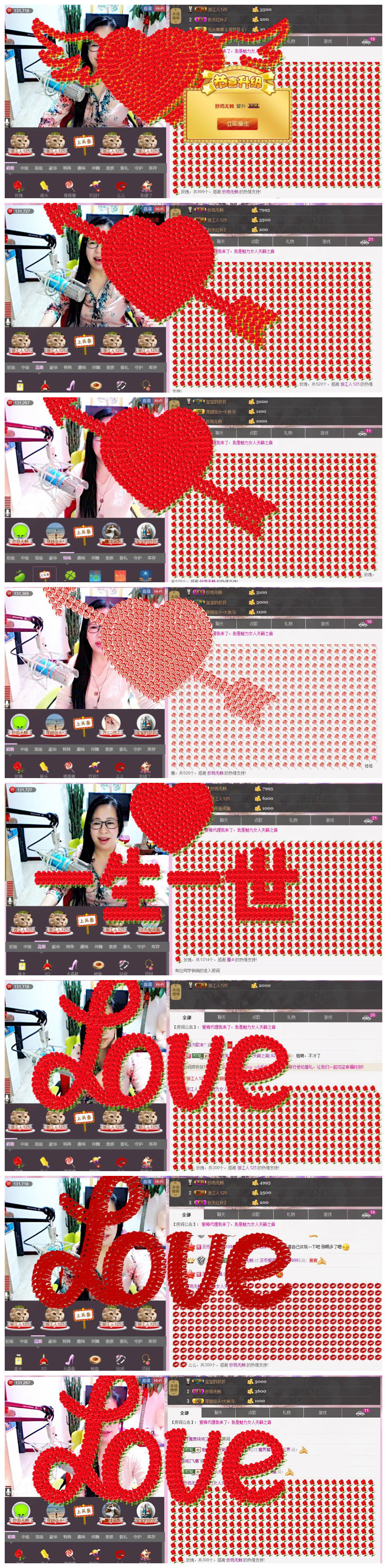魅力女人唱民歌的图片