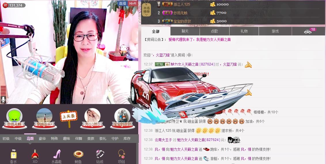 魅力女人唱民歌的图片