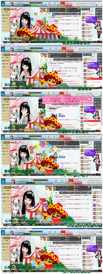 久久幸运久久♥主播照片