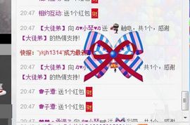 云南十日游主播照片