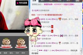 云南十日游主播照片
