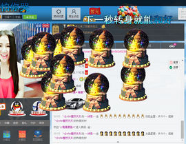 ～诗若～暂停播主播照片