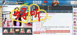 ～诗若～暂停播主播照片