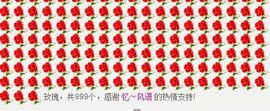 棒棒棒8888主播照片