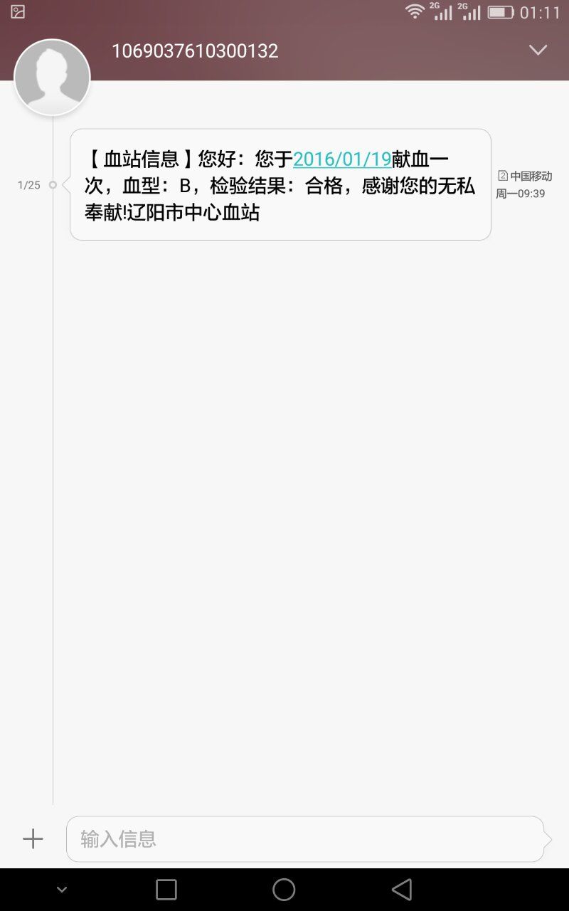 神小香主播照片