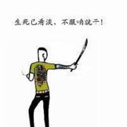 小哥🐲海报