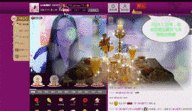 圆圆静音模式已开启主播照片