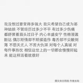 徐姑娘～时光不老主播照片